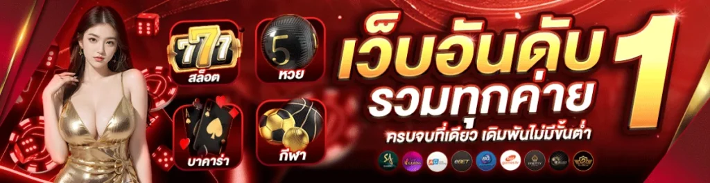 probet55