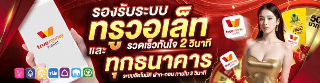 probet55