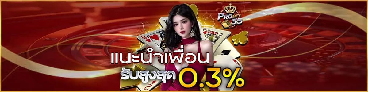 probet55