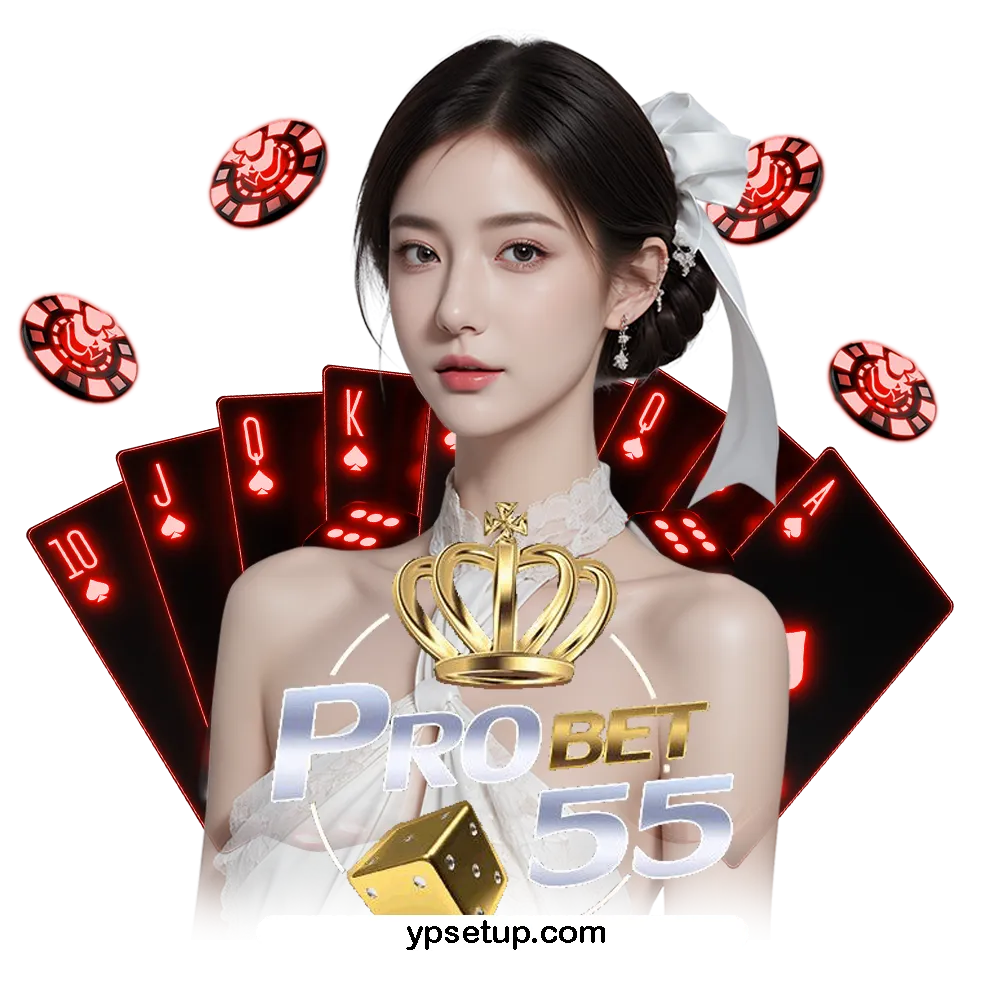 สล็อต Probet55
